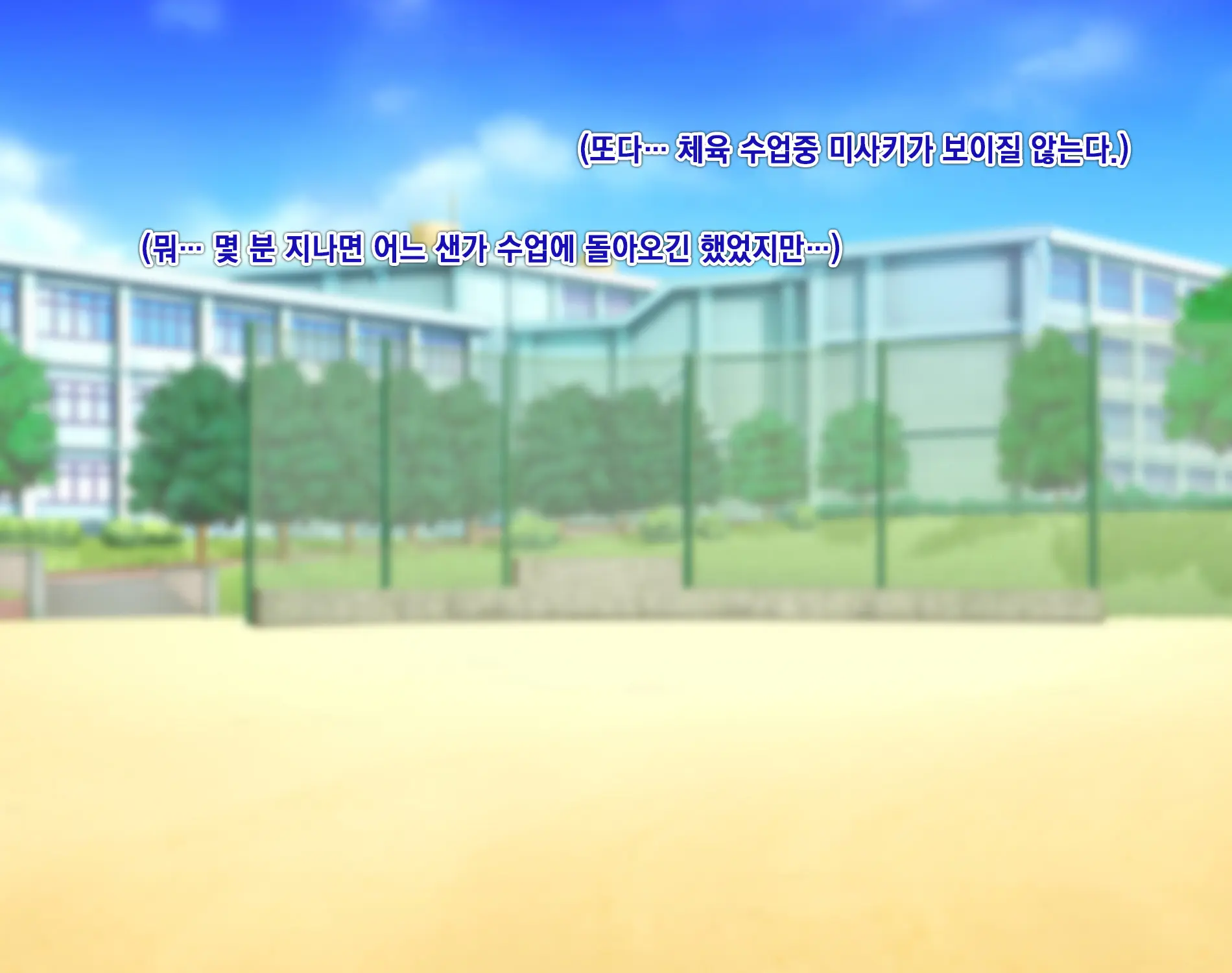Osananajimi Ga Me No Mae De Hoka No Otoko No Mono Ni Somaru Made ~Senpai No Aka-Chan Haramasete~